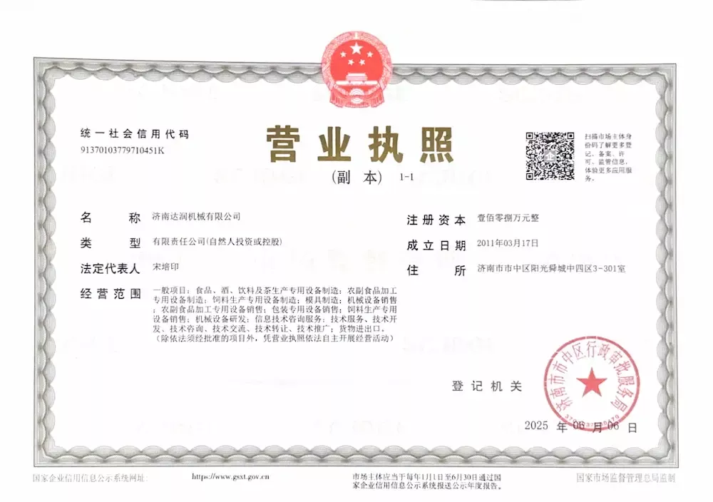 Darin License Darin License