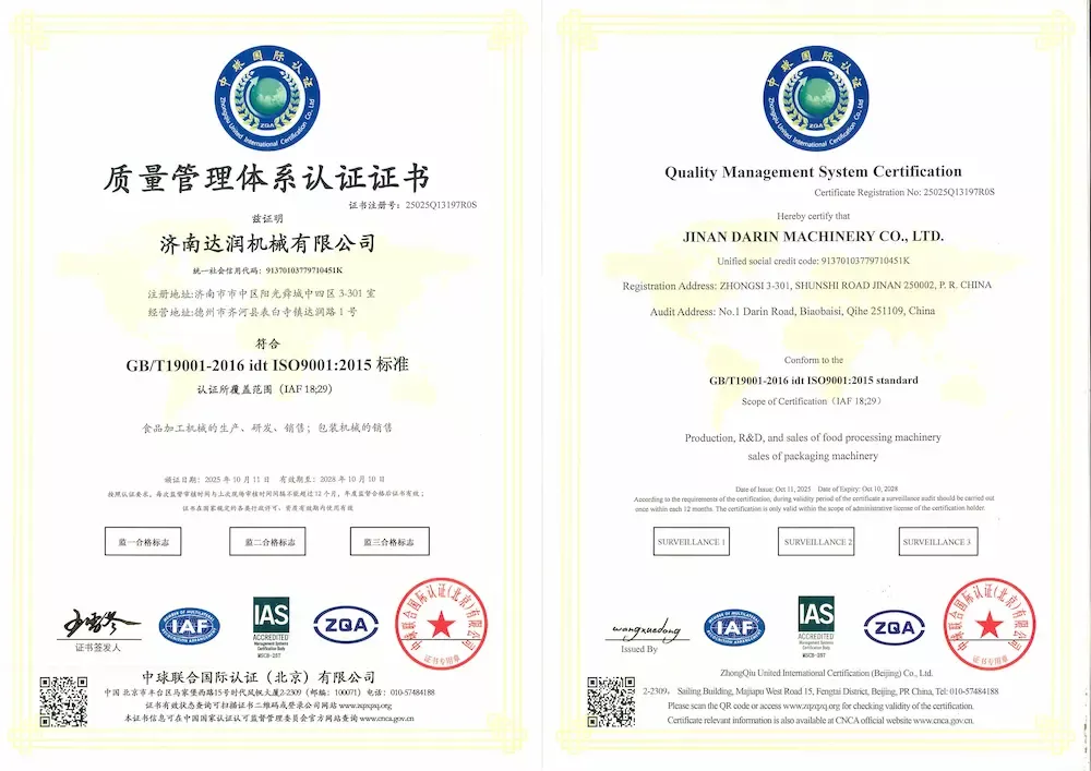 Darin Machinery - ISO9001 Darin Machinery - ISO9001