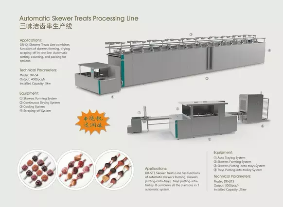 Automatic Skewer Treats Production Line
